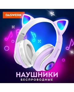Купить Беспроводные наушники Daswerk STN-28 Purple (513801) в E-mobi