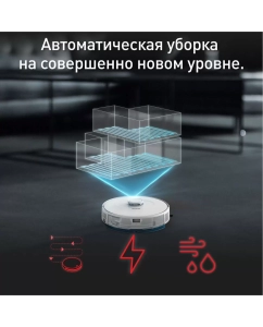 Купить Робот-пылесос Tefal RG8577WH белый  в E-mobi