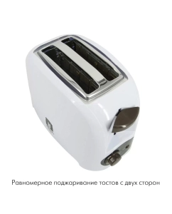 Купить Тостер Atlanta ATH-233 Brown  в E-mobi