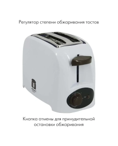 Купить Тостер Atlanta ATH-233 Brown  в E-mobi