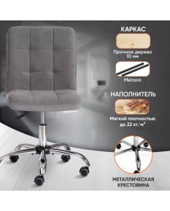 Купить Компьютерное кресло TetChair Fiesta, флок, серый  в E-mobi