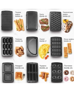 Купить Электровафельница RED SOLUTION RMB-M614/1 черный  в E-mobi