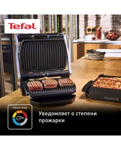 Купить Гриль Tefal GC716D12 silver, black  в E-mobi