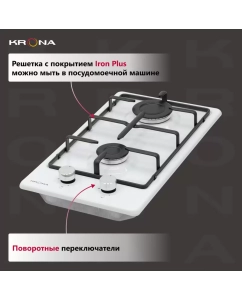 Купить Встраиваемая варочная панель газовая Krona PARTITA 30 WH белый  в E-mobi
