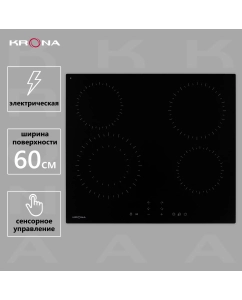 Купить Встраиваемая варочная панель электрическая Krona ZAUBER 60 BL 1DZTK черный в E-mobi