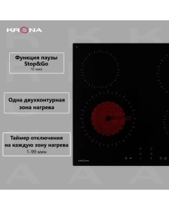 Купить Встраиваемая варочная панель электрическая Krona ZAUBER 60 BL 1DZTK черный  в E-mobi