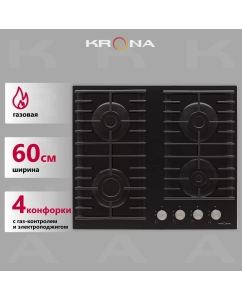 Купить Встраиваемая варочная панель газовая Krona HAGEL 60 BL черный в E-mobi