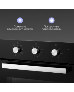 Купить Встраиваемый электрический духовой шкаф Zigmund & Shtain E 176 B белый  в E-mobi