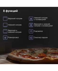 Купить Встраиваемый электрический духовой шкаф Zigmund & Shtain E 176 B белый  в E-mobi