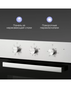 Купить Встраиваемый электрический духовой шкаф Zigmund & Shtain E 176 S белый  в E-mobi