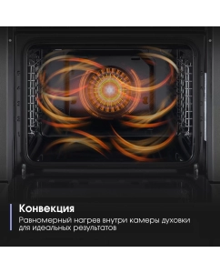 Купить Встраиваемый электрический духовой шкаф Zigmund & Shtain E 176 S белый  в E-mobi