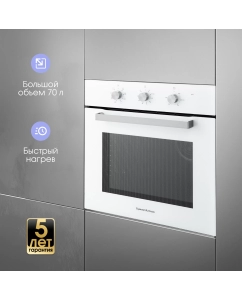 Купить Встраиваемый электрический духовой шкаф Zigmund & Shtain E 176 W белый  в E-mobi