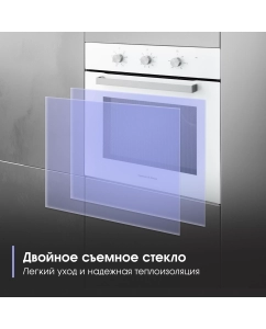 Купить Встраиваемый электрический духовой шкаф Zigmund & Shtain E 176 W белый  в E-mobi