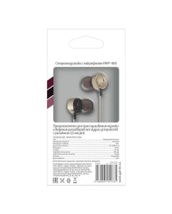 Купить Наушники Gal HMP-880 с микрофоном, бежевые  в E-mobi