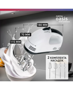 Купить Миксер making oasis everywhere MH-30W белый  в E-mobi