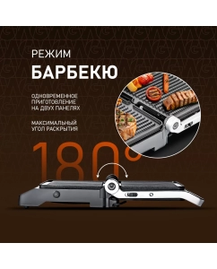 Купить Гриль электрический Weissgauff WCG 250 B Digital Glass  в E-mobi