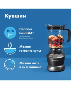 Купить Блендер NUTRIBULLET NBF400DG серый  в E-mobi