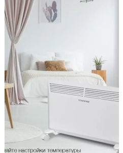 Купить Конвектор Starwind SHV5215 белый  в E-mobi