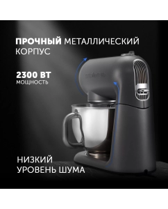 Купить Кухонная машина Polaris PKM 2203L серый  в E-mobi