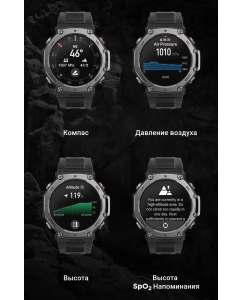 Купить Смарт-часы Amazfit T-Rex 3 черный  в E-mobi