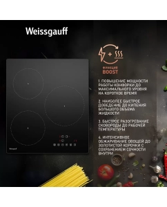 Купить Встраиваемая варочная панель индукционная Weissgauff HI 430 BA черный  в E-mobi