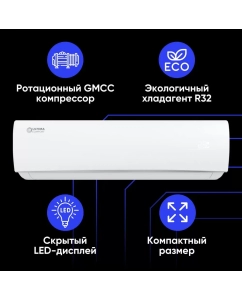 Купить Сплит-система Ultima Comfort ECS-12PN  в E-mobi