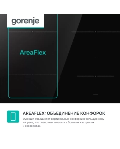 Купить Встраиваемая варочная панель индукционная Gorenje ISC645BSC черный  в E-mobi