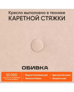 Купить Компьютерное кресло TetChair WIND, флок, бежевый  в E-mobi