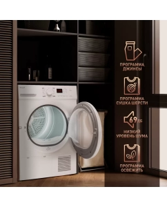 Купить Сушильная машина Weissgauff WD 6128 D  в E-mobi