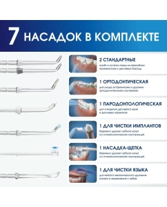 Купить Ирригатор WaterPik WP-160 Ultra Plus белый  в E-mobi