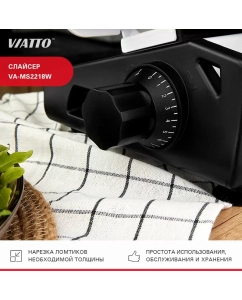 Купить Ломтерезка Viatto VA-MS2218W серебристый  в E-mobi