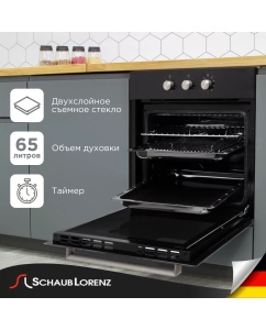 Купить Встраиваемый электрический духовой шкаф Schaub Lorenz SLB ES6313  в E-mobi