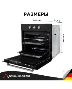 Купить Встраиваемый электрический духовой шкаф Schaub Lorenz SLB ES6313  в E-mobi