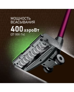 Купить Пылесос Weissgauff V12 BLDC 400 Magenta Turbo розовый; серый  в E-mobi