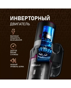Купить Пылесос Weissgauff V12 BLDC 400 Magenta Turbo розовый; серый  в E-mobi