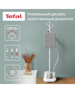 Купить Вертикальный отпариватель Tefal IT3280E1 1.4 л белый в E-mobi