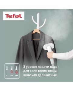 Купить Вертикальный отпариватель Tefal IT3280E1 1.4 л белый  в E-mobi