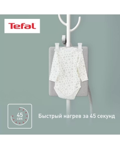 Купить Вертикальный отпариватель Tefal IT3280E1 1.4 л белый  в E-mobi