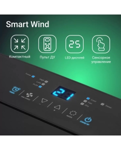 Купить Кондиционер мобильный Ballu Smart Wind BPAC-12 SW/N1 белый  в E-mobi