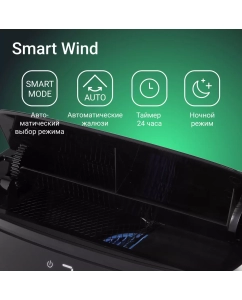 Купить Кондиционер мобильный Ballu Smart Wind BPAC-12 SW/N1 белый  в E-mobi