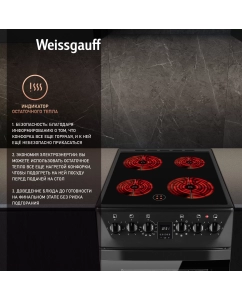 Купить Электрическая плита Weissgauff WES 2V16 BE черный  в E-mobi