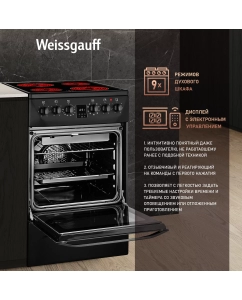 Купить Электрическая плита Weissgauff WES 2V16 BE черный  в E-mobi
