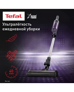 Купить Пылесос беспроводной Tefal X-Nano Essential TY1129WO, черный/фиолетовый в E-mobi