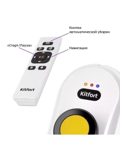 Купить Робот-мойщик окон Kitfort КТ-5188  в E-mobi