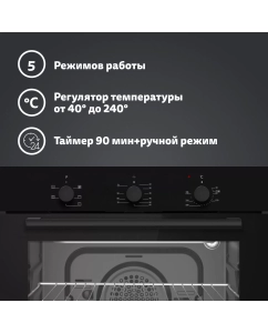Купить Встраиваемый электрический духовой шкаф Simfer B6EB16070 черный  в E-mobi