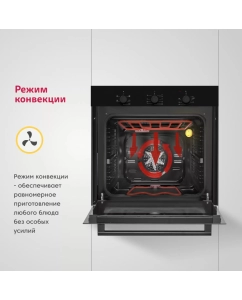 Купить Встраиваемый электрический духовой шкаф Simfer B6EB16070 черный  в E-mobi
