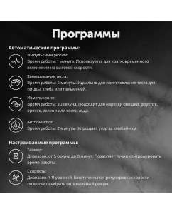 Купить Кухонный комбайн RageX R111-200 серый  в E-mobi