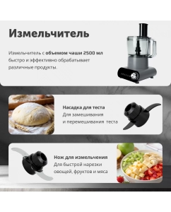 Купить Кухонный комбайн RageX R111-200 серый  в E-mobi