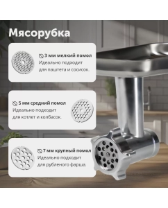 Купить Кухонный комбайн RageX R105-110 бежевый  в E-mobi