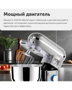 Купить Кухонная машина RageX R101-900 серый  в E-mobi